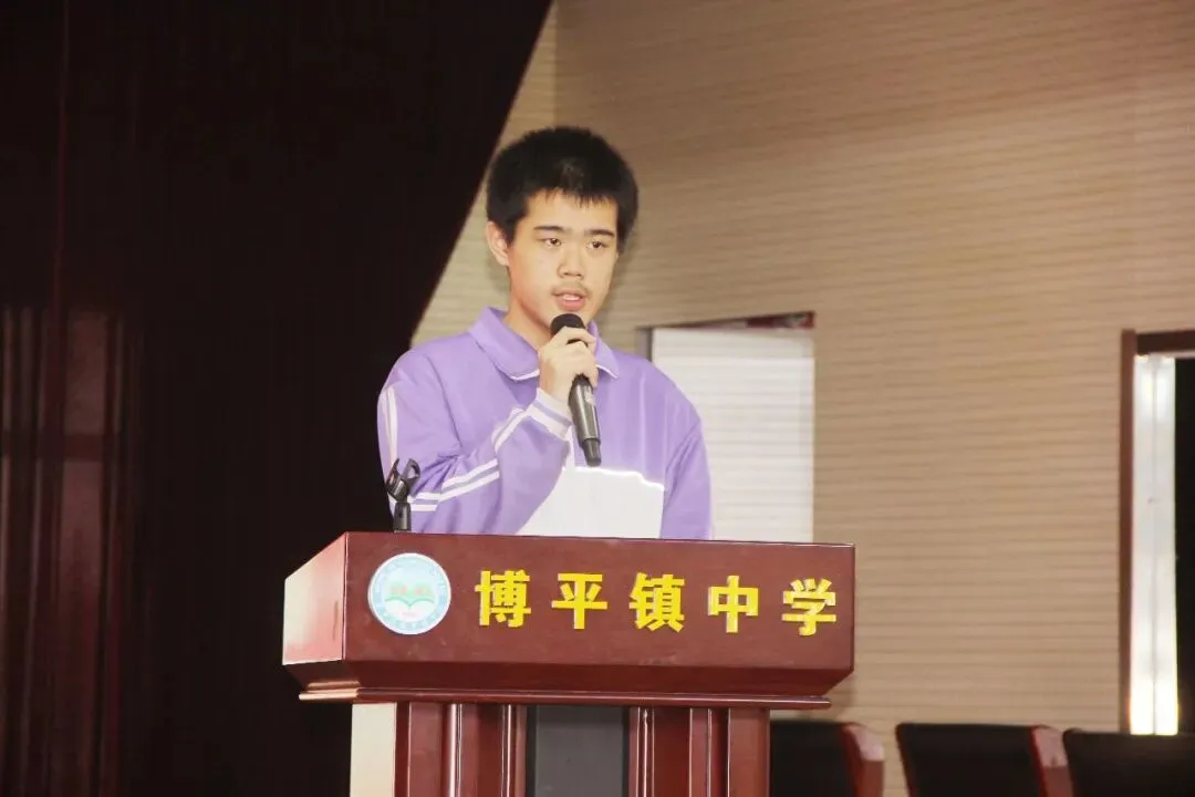 中考誓师燃斗志,青春逐梦正当时—— 博平镇中学九年级中考誓师大会圆满举行 第17张