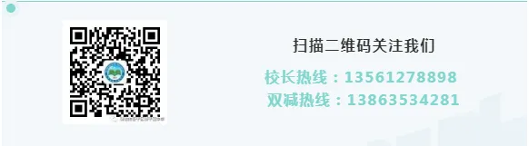 中考誓师燃斗志,青春逐梦正当时—— 博平镇中学九年级中考誓师大会圆满举行 第43张