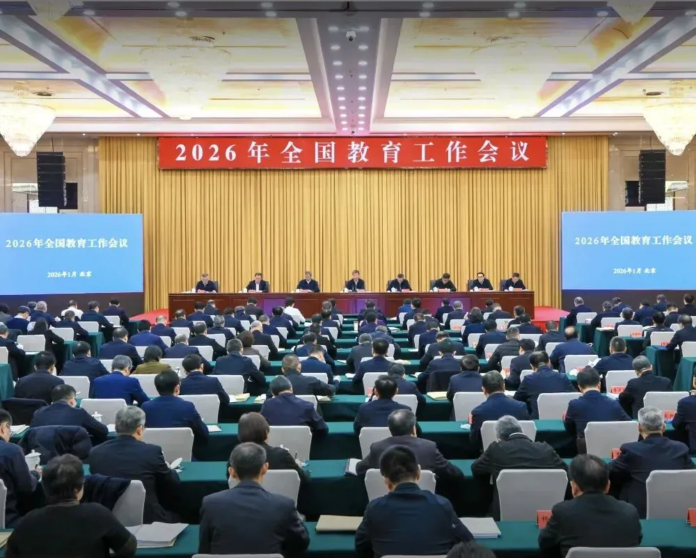 河北中考改革等不起了! 第5张