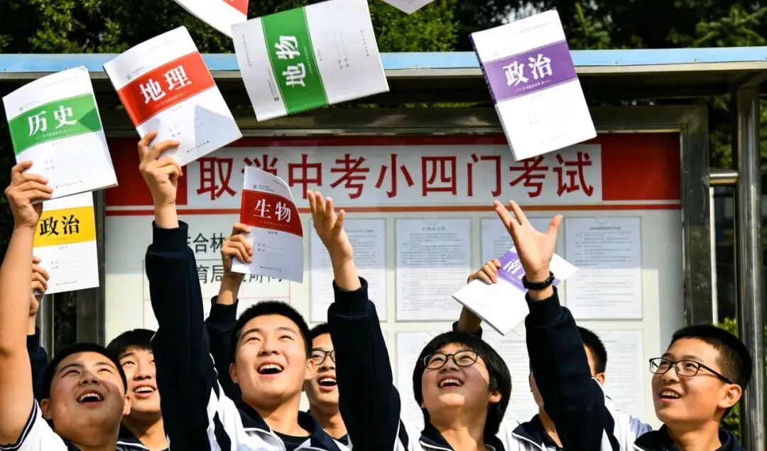 河北中考改革等不起了! 第8张