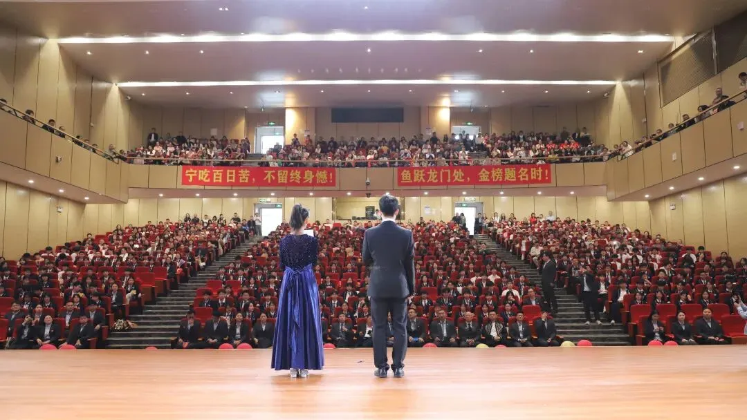 中考誓师丨借一缕春风,燃百天星火 第2张