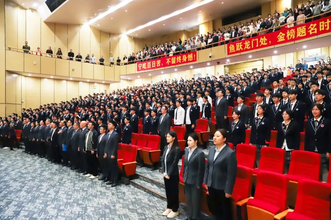 中考誓师丨借一缕春风,燃百天星火 第3张