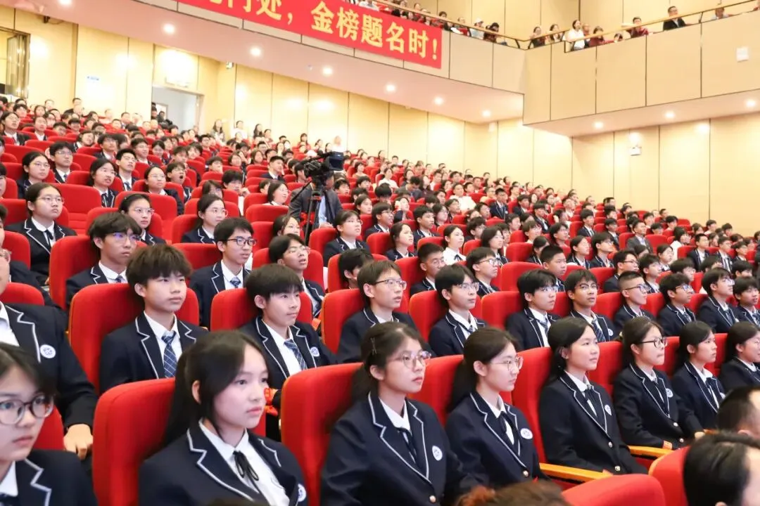 中考誓师丨借一缕春风,燃百天星火 第5张