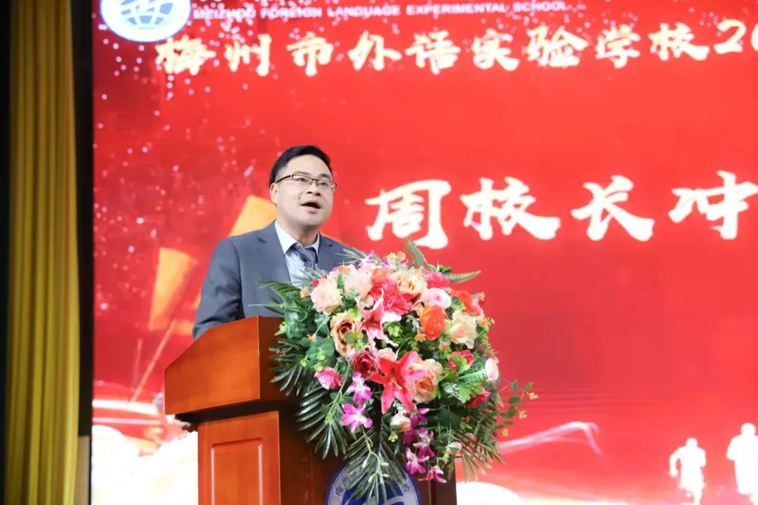 中考誓师丨借一缕春风,燃百天星火 第14张