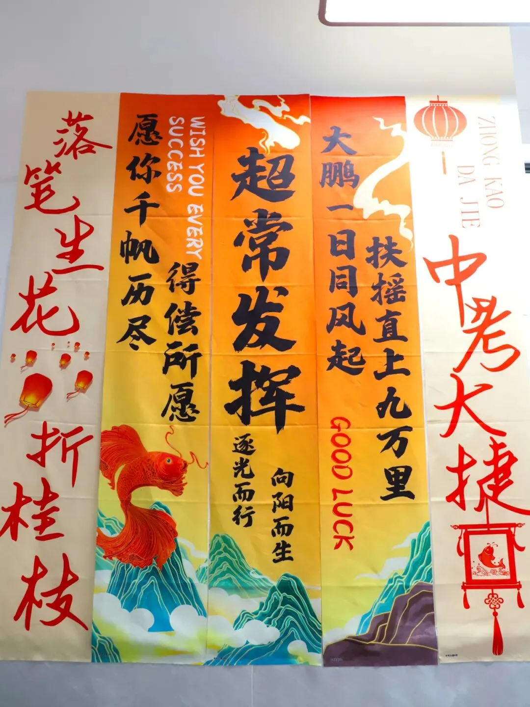 中考誓师丨借一缕春风,燃百天星火 第25张