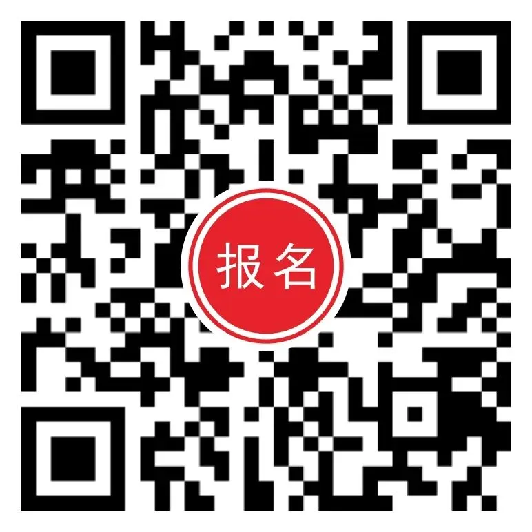 中考誓师丨借一缕春风,燃百天星火 第33张