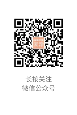 真题还原 | 2026年天津专升本《高等数学》真题还原出炉! 第8张