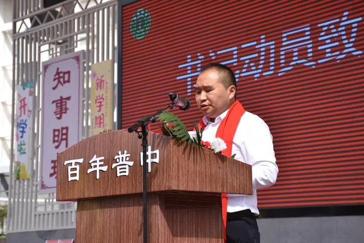 88天全力冲!普洱中学初三少年,中考当燃不让 第11张