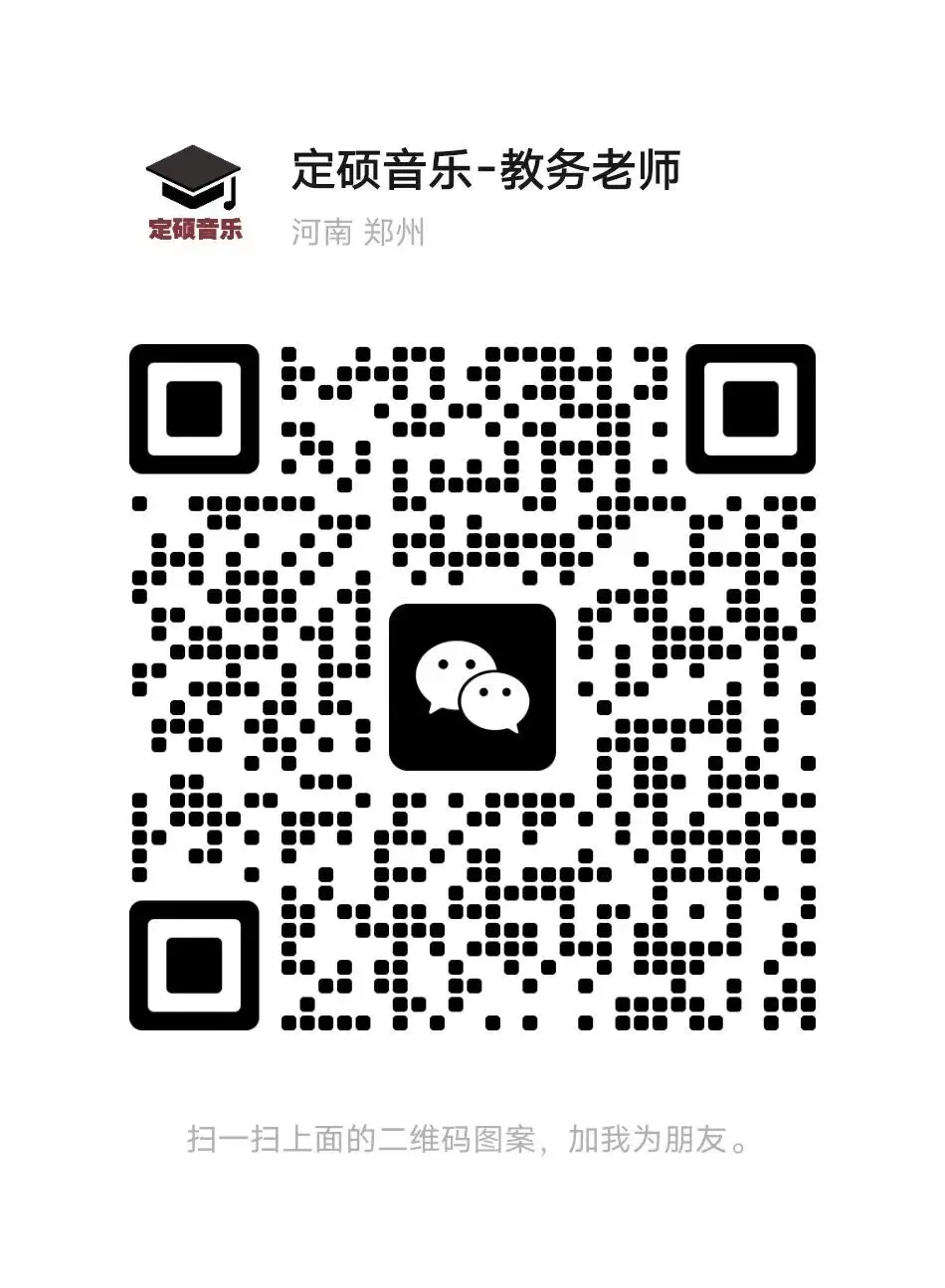 各校真题(201) | 聊城大学2025音乐考研 中西音乐史 真题 第3张