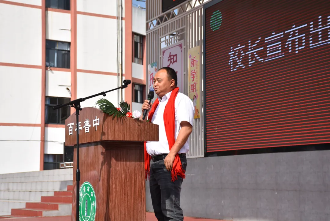 88天全力冲!普洱中学初三少年,中考当燃不让 第26张