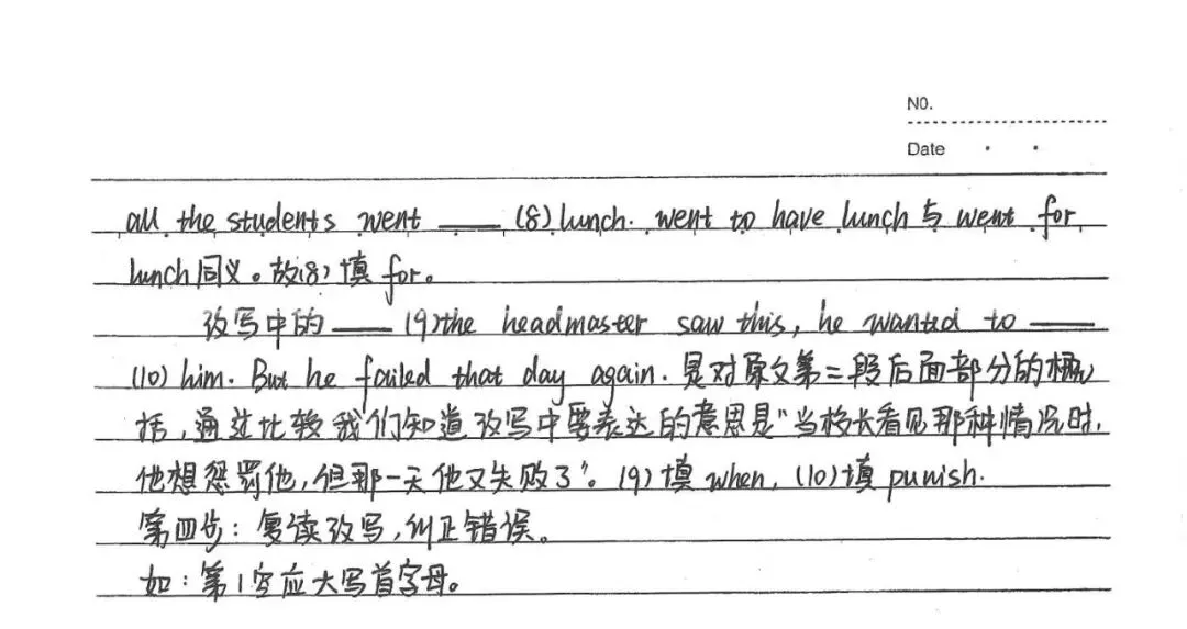 中考阅读理解备考笔记 第18张