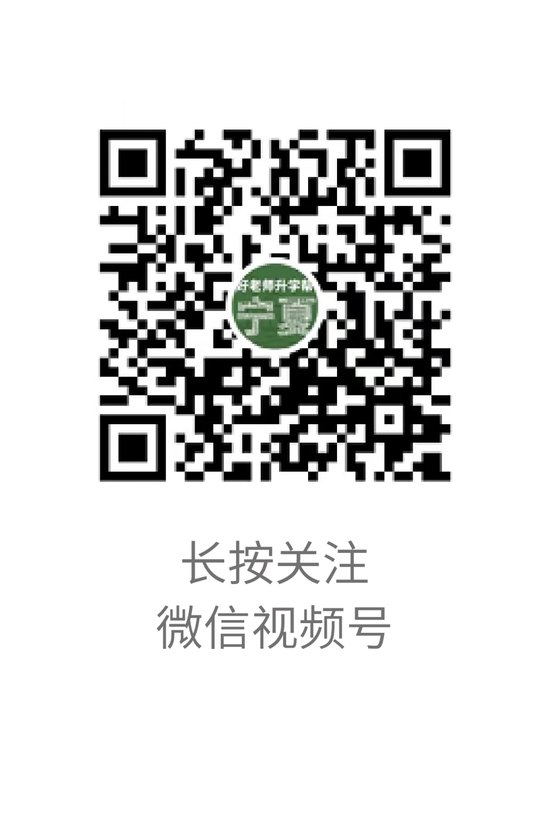 真题还原(考生回忆版) | 2026年宁夏统招专升本真题还原出炉! 第34张