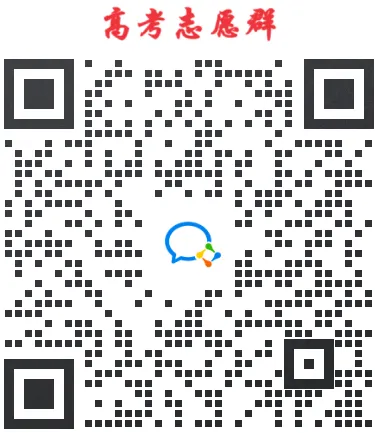 【高考】常州高三期末9门试卷+答案(25年2月) 第11张