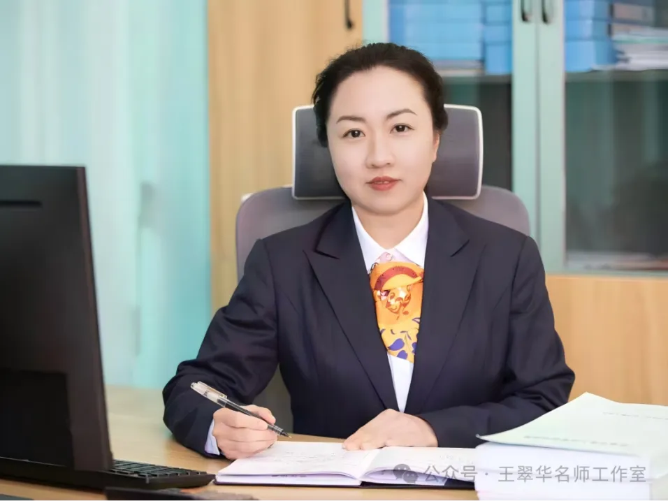 【第117期】2026年云南中考数学备考:明方向·破难点·助提升---盘龙区第五届王翠华名师工作室(研修活动28) 第28张 【第117期】2026年云南中考数学备考:明方向·破难点·助提升---盘龙区第五届王翠华名师工作室(研修活动28) 第28张