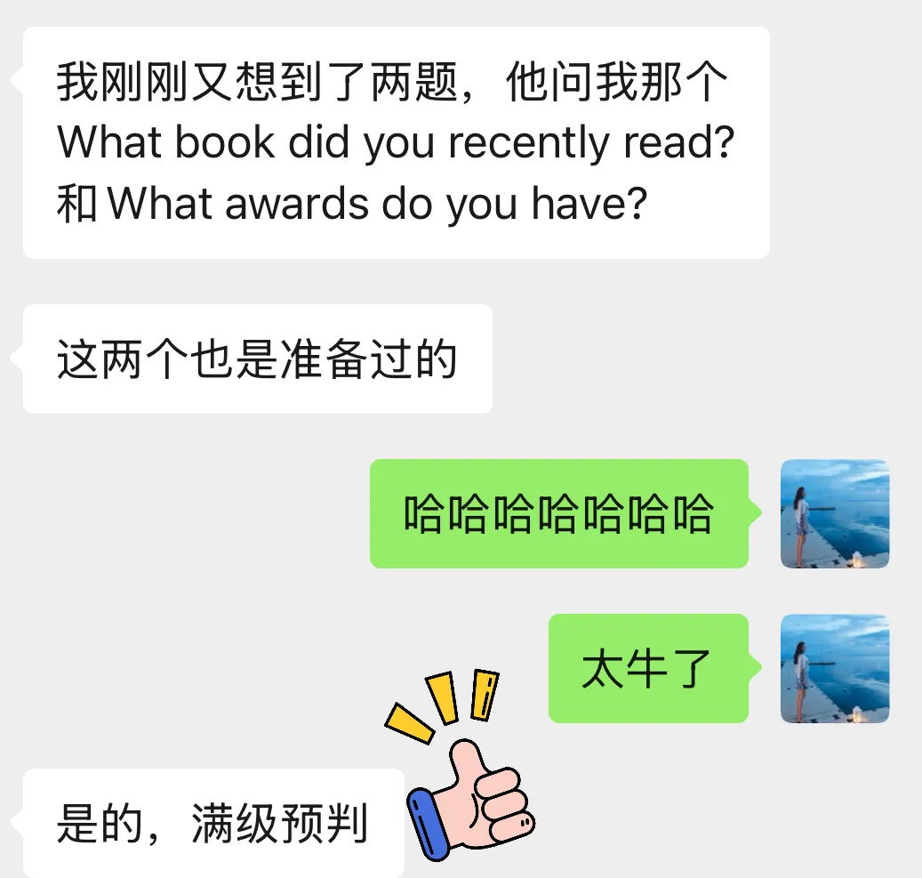 深国交2026年首场入学考试真题回忆! 第24张 深国交2026年首场入学考试真题回忆! 第24张