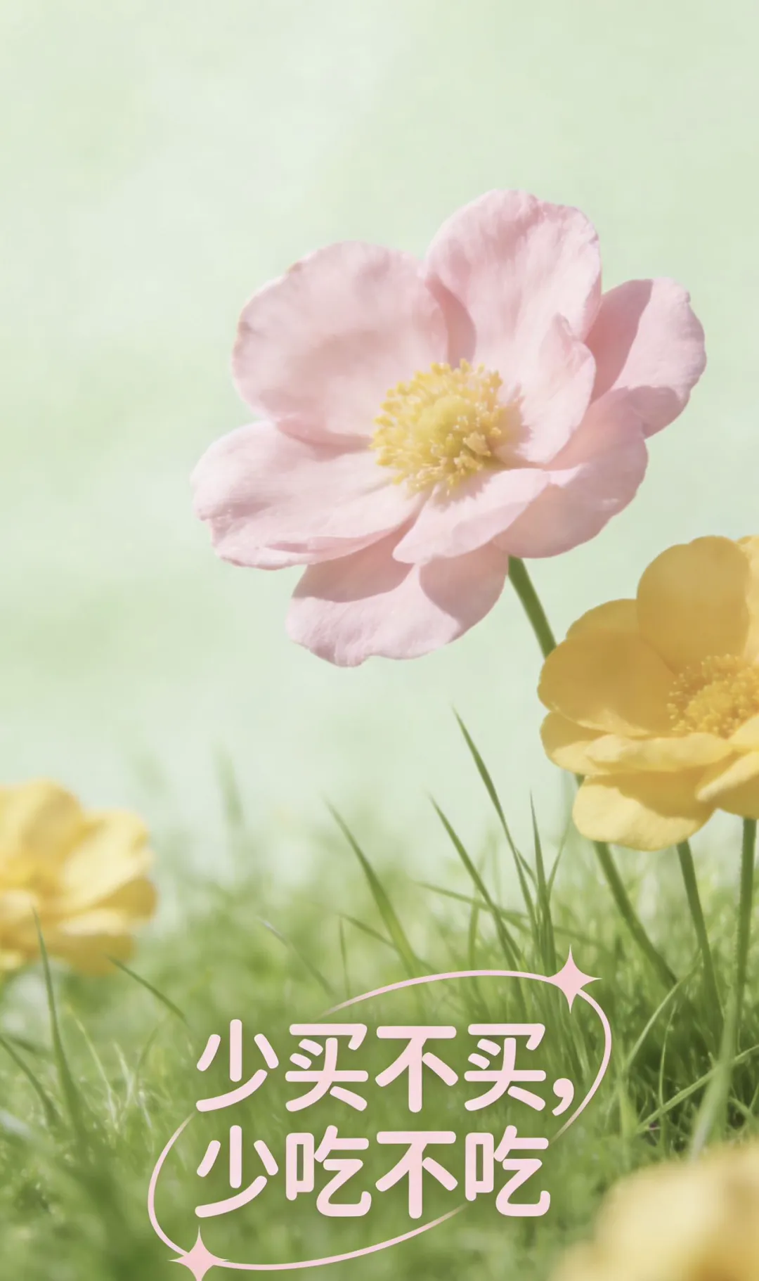 ||中考倒计时 周末版 第1张