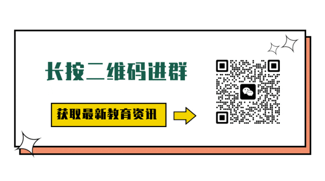 事关中考录取和推荐生!体育这50分,到底怎么拿满? 第20张