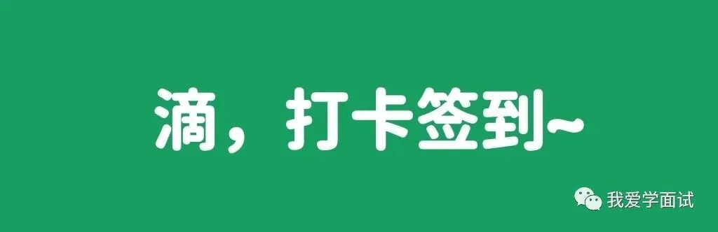 真题练习87云南:禁燃烟花爆竹,你怎么看? 第1张 真题练习87云南:禁燃烟花爆竹,你怎么看? 第1张