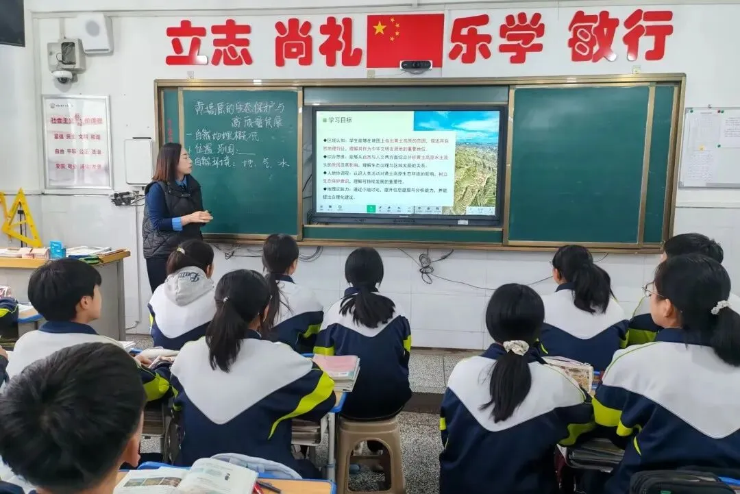 【“三抓三促”进行时】精准施策备中考 校际教研共提升 ——漳县武阳中学基地校第一次教研活动圆满举行 第15张