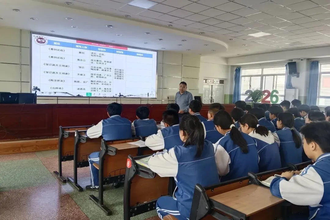 【“三抓三促”进行时】精准施策备中考 校际教研共提升 ——漳县武阳中学基地校第一次教研活动圆满举行 第23张