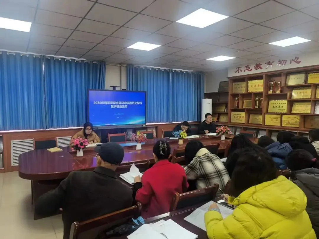 【“三抓三促”进行时】精准施策备中考 校际教研共提升 ——漳县武阳中学基地校第一次教研活动圆满举行 第29张