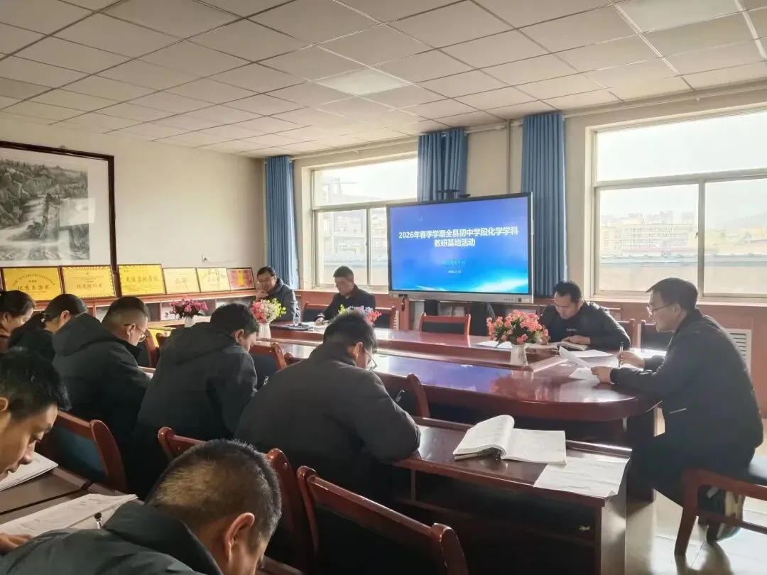 【“三抓三促”进行时】精准施策备中考 校际教研共提升 ——漳县武阳中学基地校第一次教研活动圆满举行 第31张