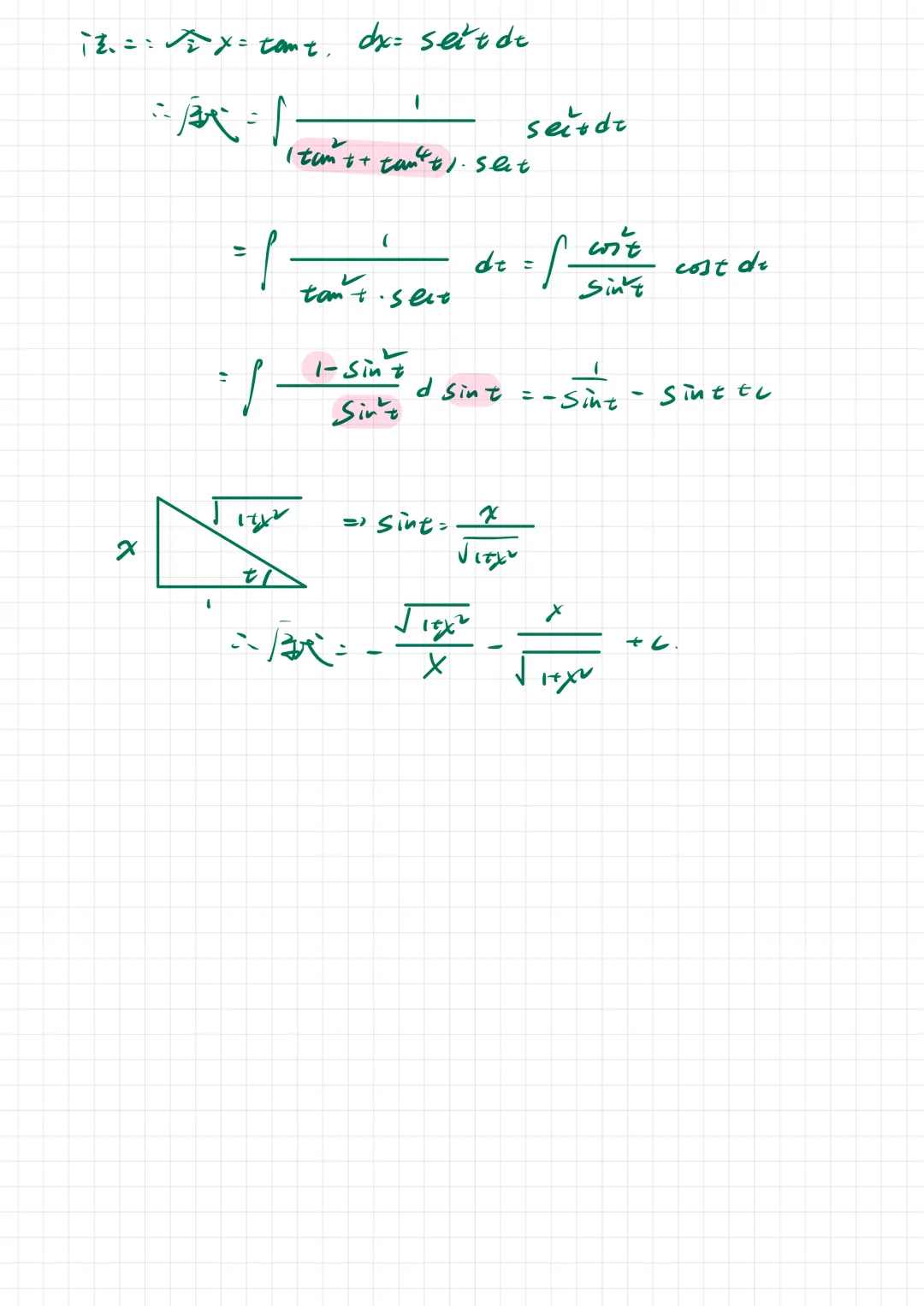 2026年河南专升本高数真题!120 分钟 53 题,多少考生能写完? 第13张 2026年河南专升本高数真题!120 分钟 53 题,多少考生能写完? 第13张