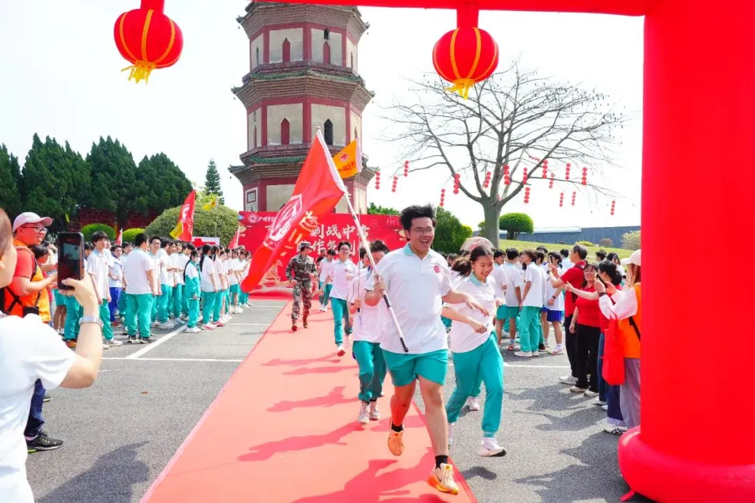 百日冲刺战中考 一鼓作气创辉煌——广州市第四中学丰宁学校2026年初三级动员大会 第13张