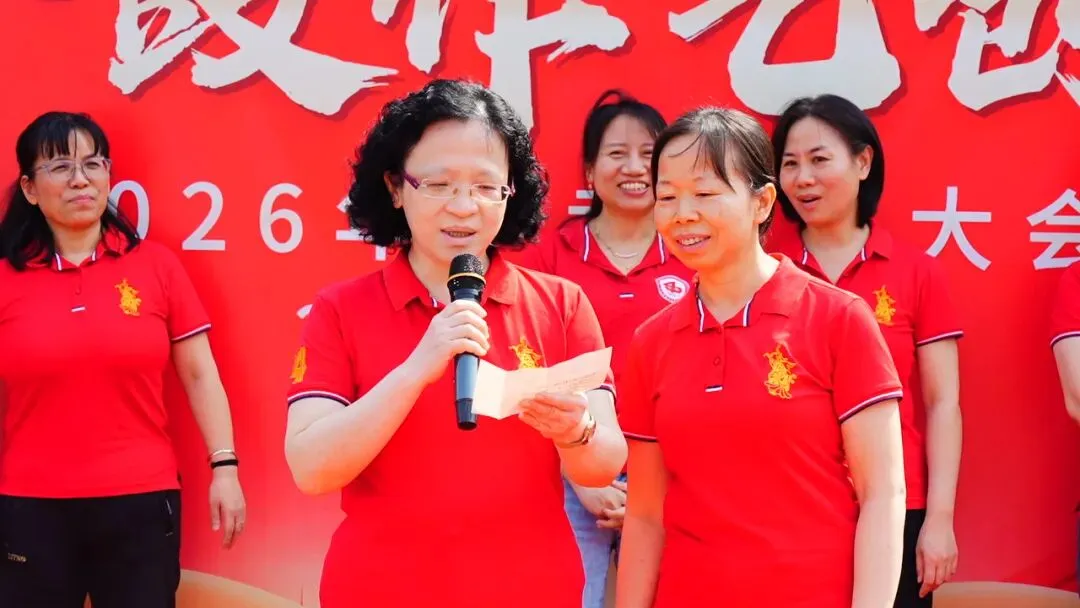 百日冲刺战中考 一鼓作气创辉煌——广州市第四中学丰宁学校2026年初三级动员大会 第15张