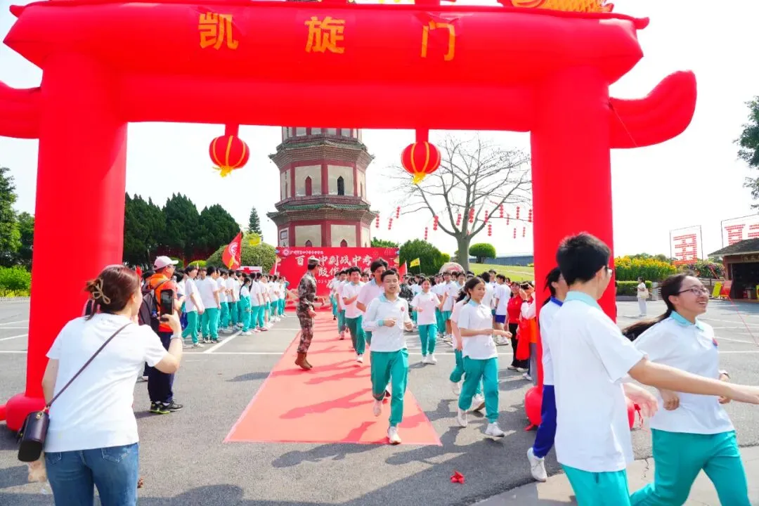 百日冲刺战中考 一鼓作气创辉煌——广州市第四中学丰宁学校2026年初三级动员大会 第17张