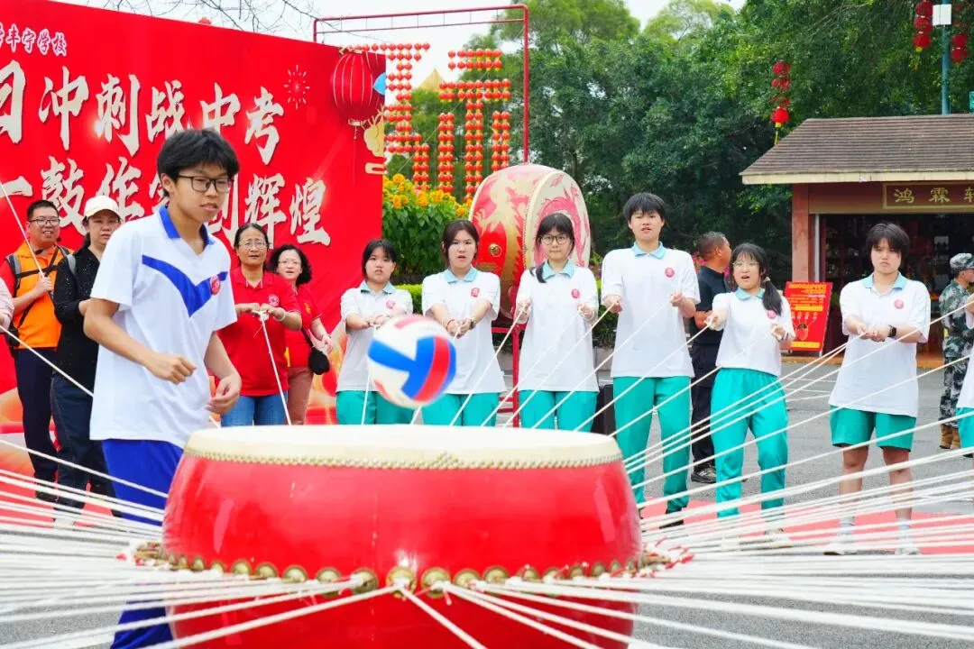 百日冲刺战中考 一鼓作气创辉煌——广州市第四中学丰宁学校2026年初三级动员大会 第32张