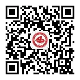 百日冲刺战中考 一鼓作气创辉煌——广州市第四中学丰宁学校2026年初三级动员大会 第40张