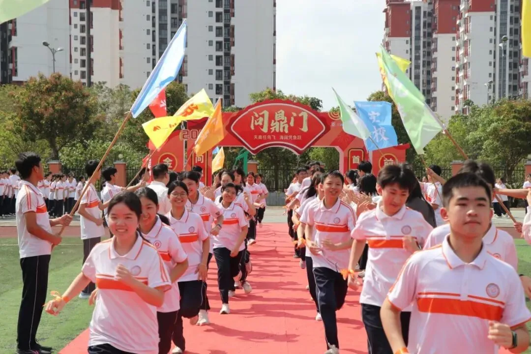 【悦·慧活动】奋战地生中考 不负青春韶华——钦州港经济技术开发区实验学校八年级地生百日倒计时启动 第14张