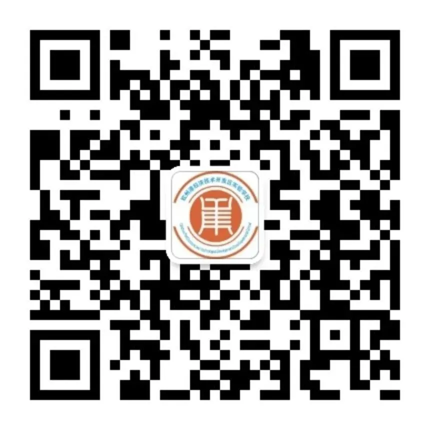 【悦·慧活动】奋战地生中考 不负青春韶华——钦州港经济技术开发区实验学校八年级地生百日倒计时启动 第39张
