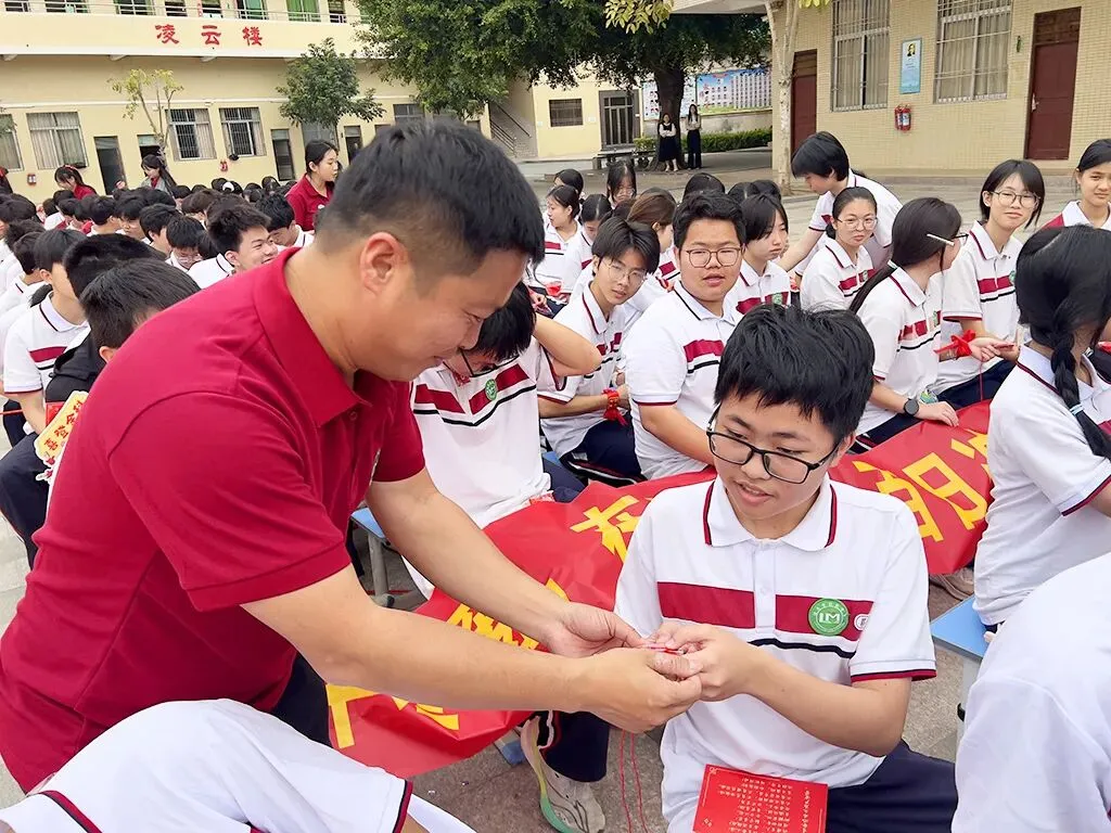 利民中学,2026届中考百日誓师大会! 第32张