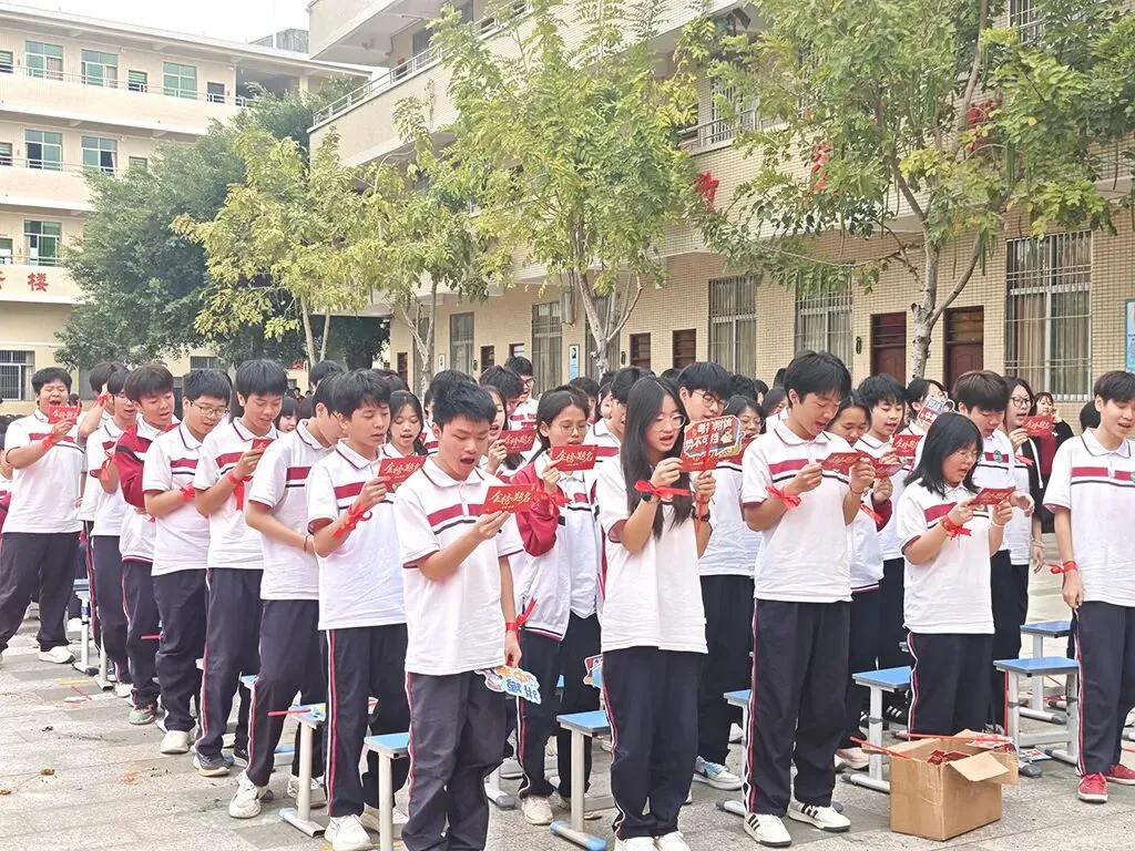 利民中学,2026届中考百日誓师大会! 第45张