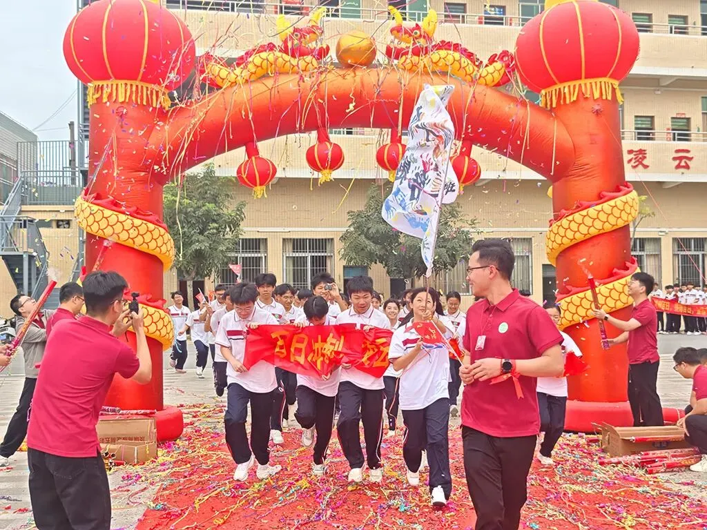 利民中学,2026届中考百日誓师大会! 第47张
