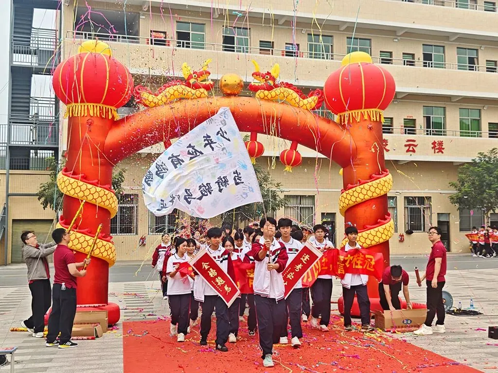 利民中学,2026届中考百日誓师大会! 第48张