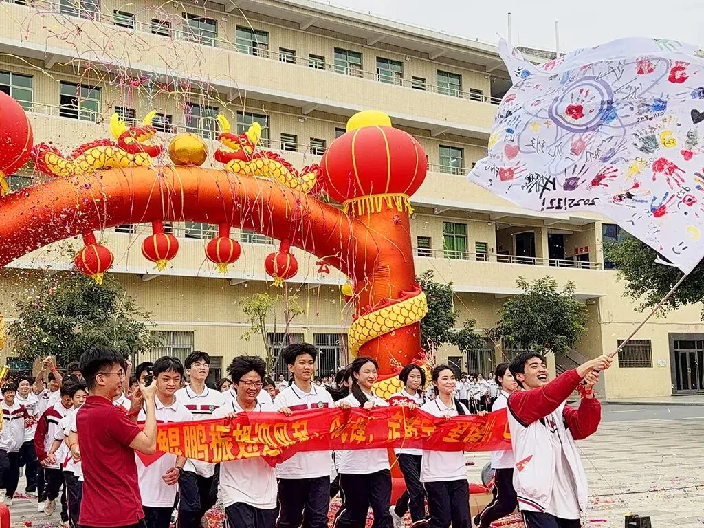 利民中学,2026届中考百日誓师大会! 第50张