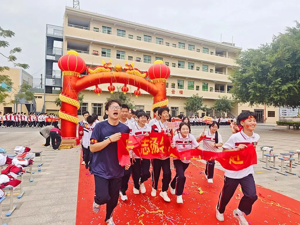 利民中学,2026届中考百日誓师大会! 第51张