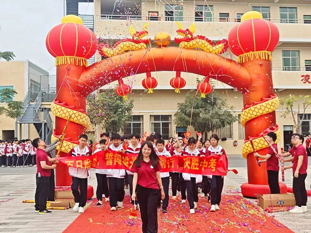 利民中学,2026届中考百日誓师大会! 第57张