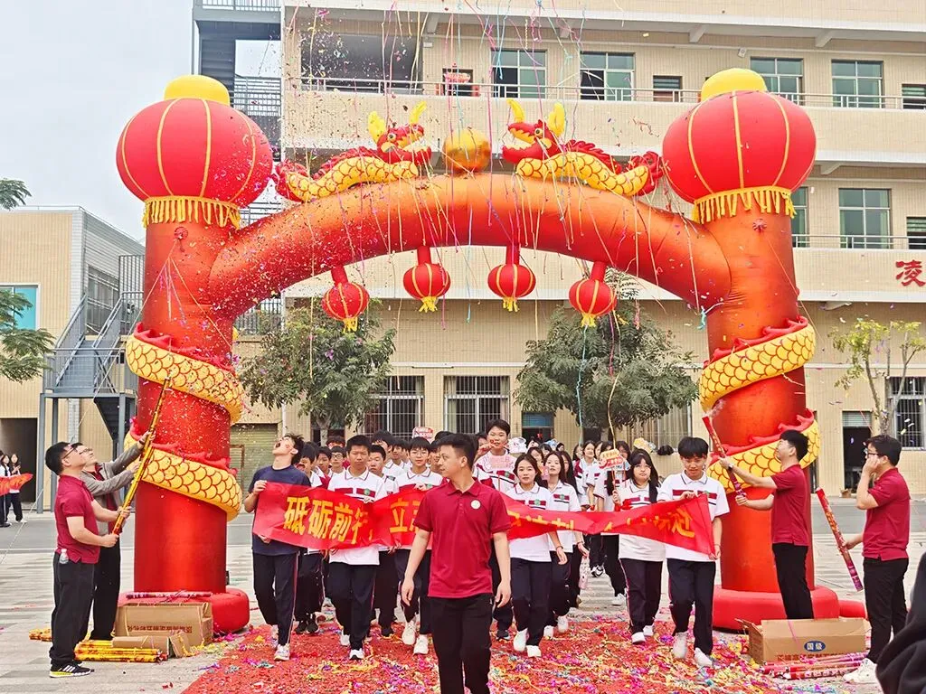 利民中学,2026届中考百日誓师大会! 第58张