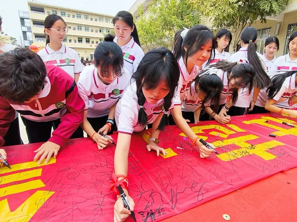 利民中学,2026届中考百日誓师大会! 第62张