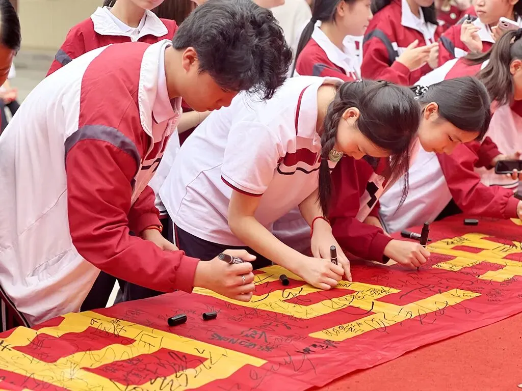 利民中学,2026届中考百日誓师大会! 第66张