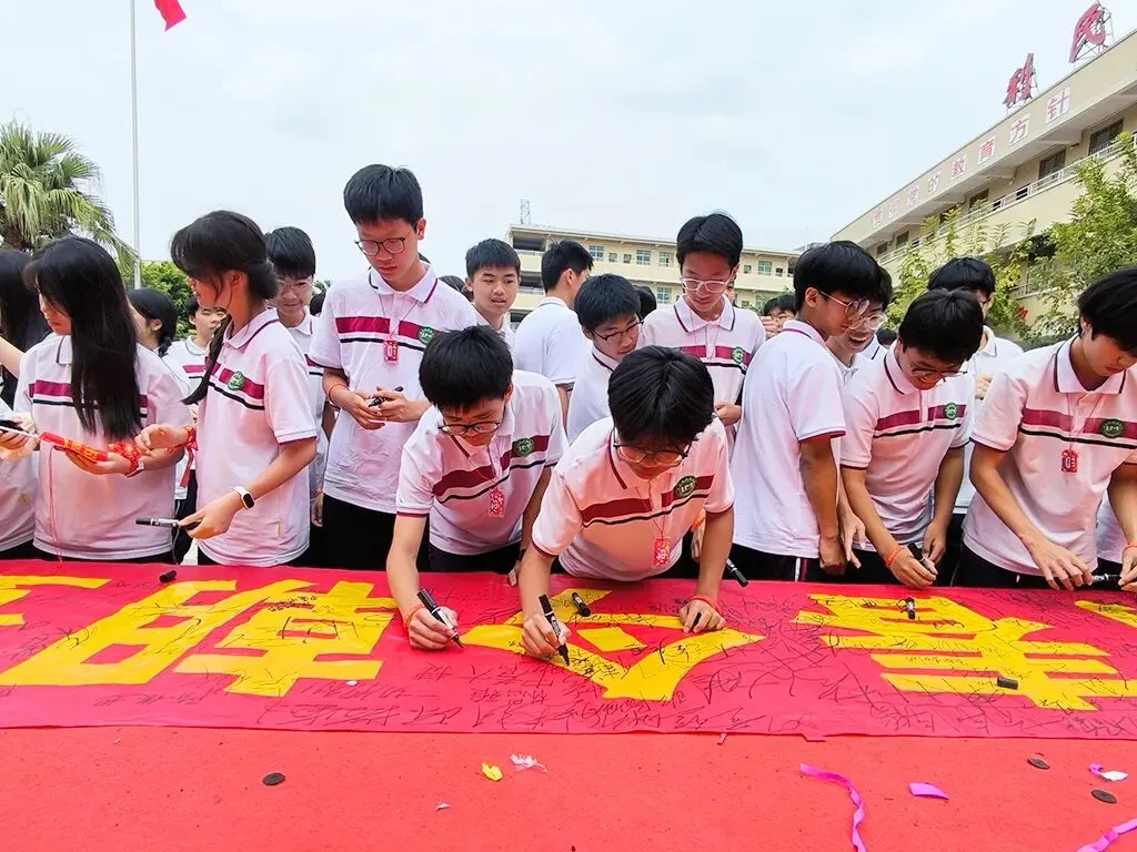 利民中学,2026届中考百日誓师大会! 第68张