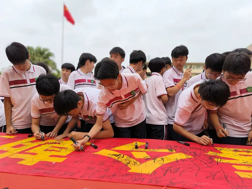 利民中学,2026届中考百日誓师大会! 第69张