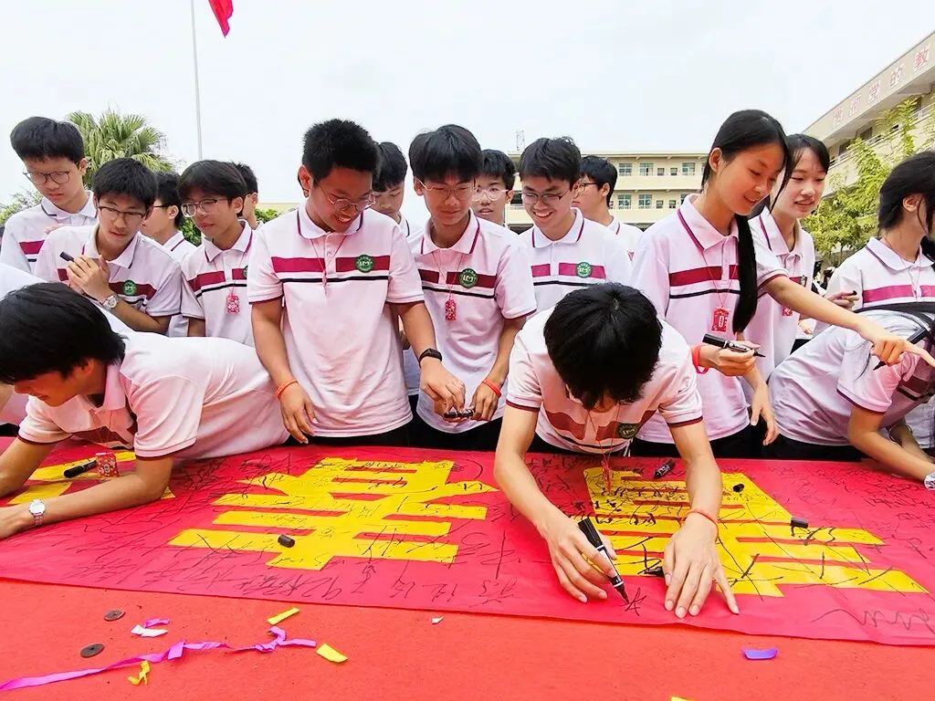 利民中学,2026届中考百日誓师大会! 第70张