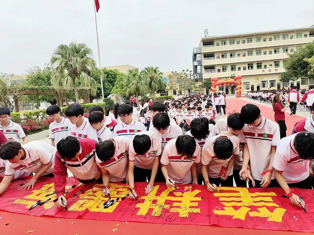 利民中学,2026届中考百日誓师大会! 第71张