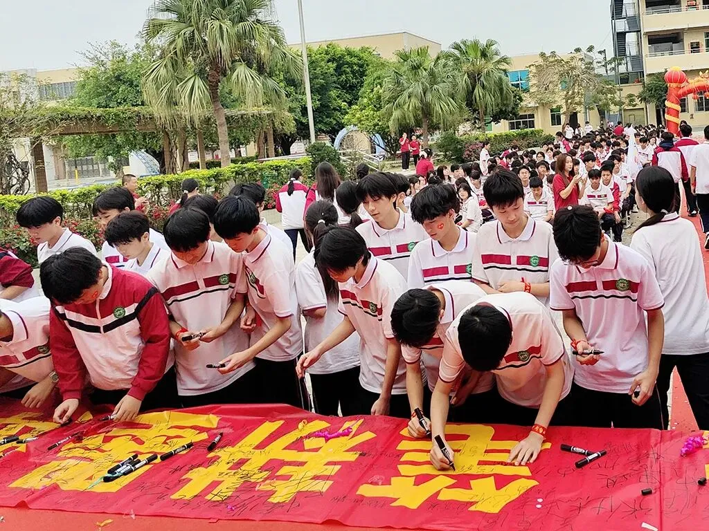 利民中学,2026届中考百日誓师大会! 第72张