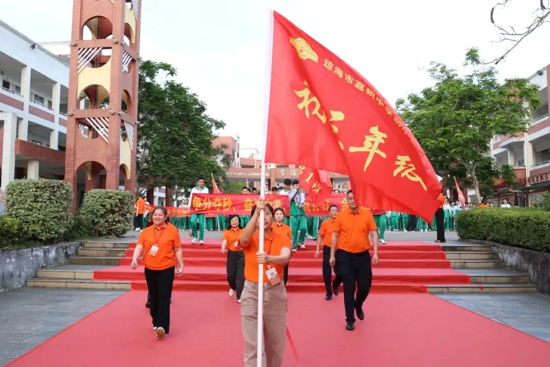 嘉积中学2026届中考百日誓师暨家长会圆满举行 第6张